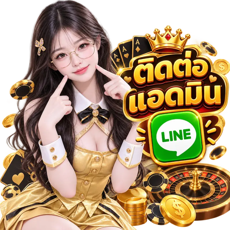 ช่องทางการติดต่อ-Line-4